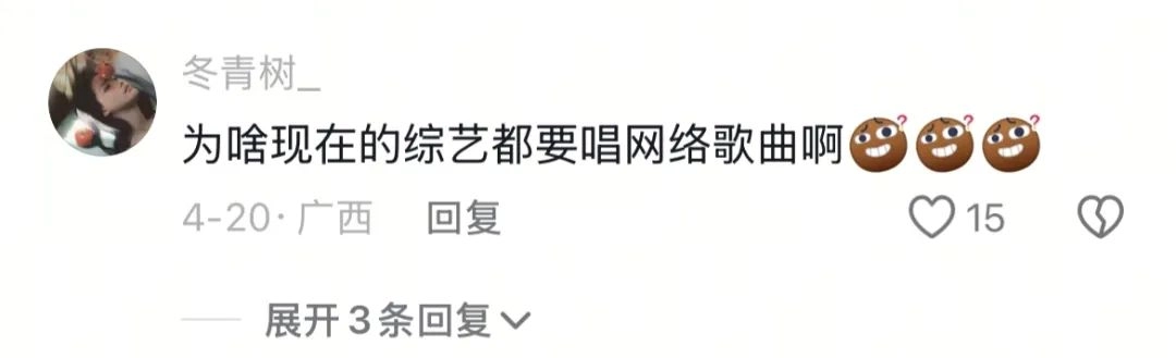 图片[6] - “跳楼机”红了，华语乐坛黄了 - 万事屋 | 生活·动漫·娱乐综合社区-银魂同好聚集地