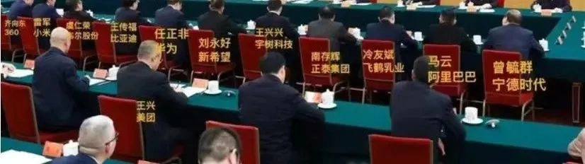 刘强东登新闻联播,释放什么信号?
