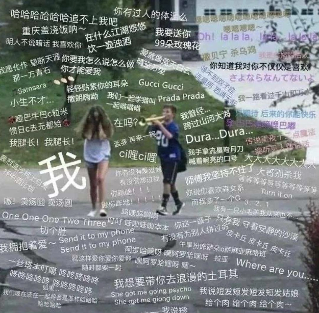 图片[21] - “跳楼机”红了，华语乐坛黄了 - 万事屋 | 生活·动漫·娱乐综合社区-银魂同好聚集地