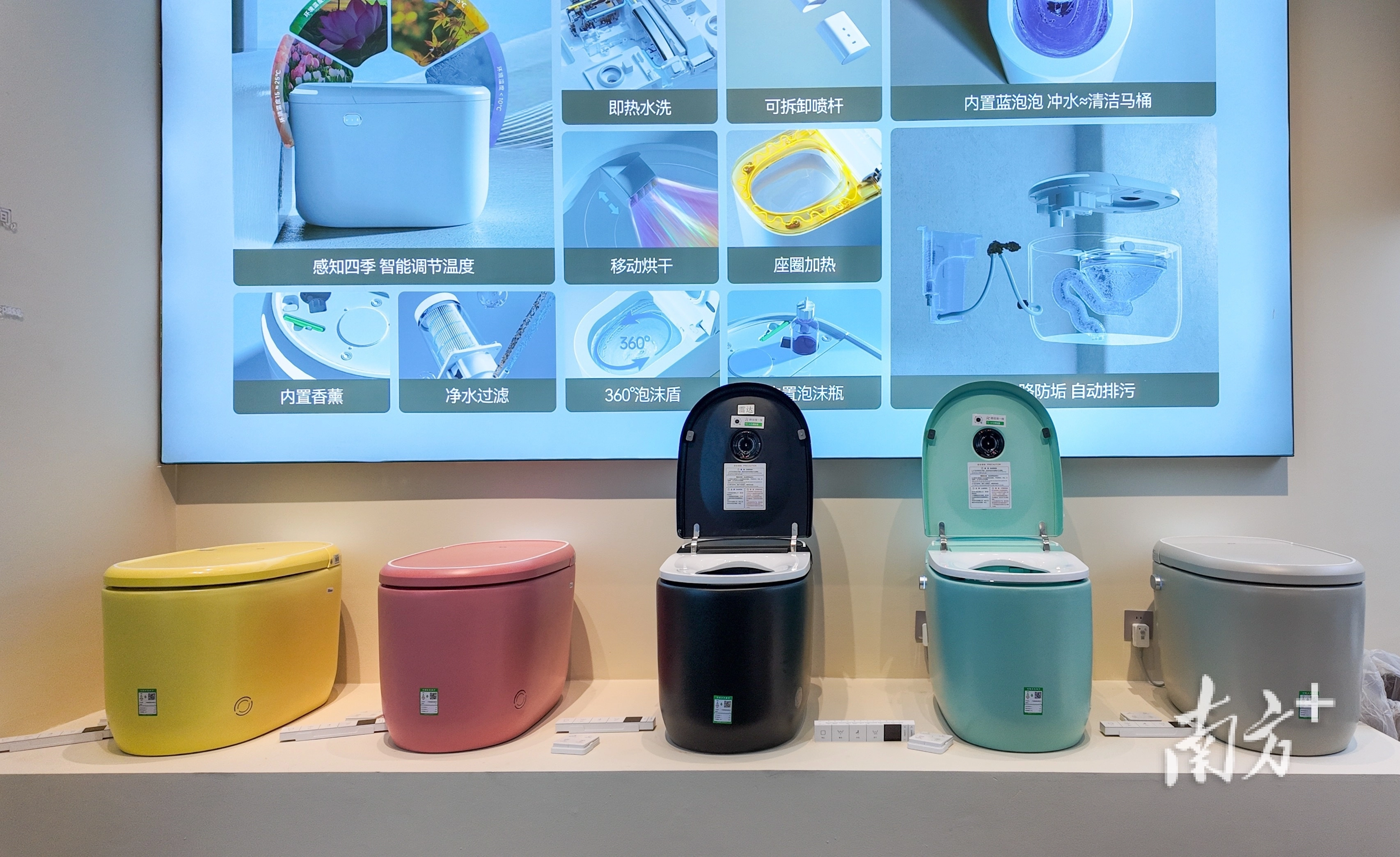 7月1日起，未经3C认证的智能马桶禁止销售