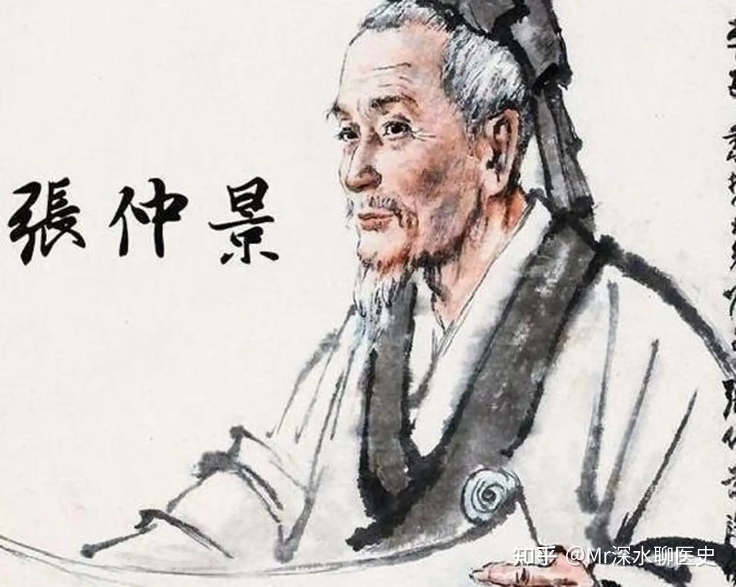 被推崇为“医圣”的张仲景医术成就不如华佗？其实张仲景这个人物连存在都是存疑的 - 万事屋 | 生活·动漫·娱乐综合社区-银魂同好聚集地