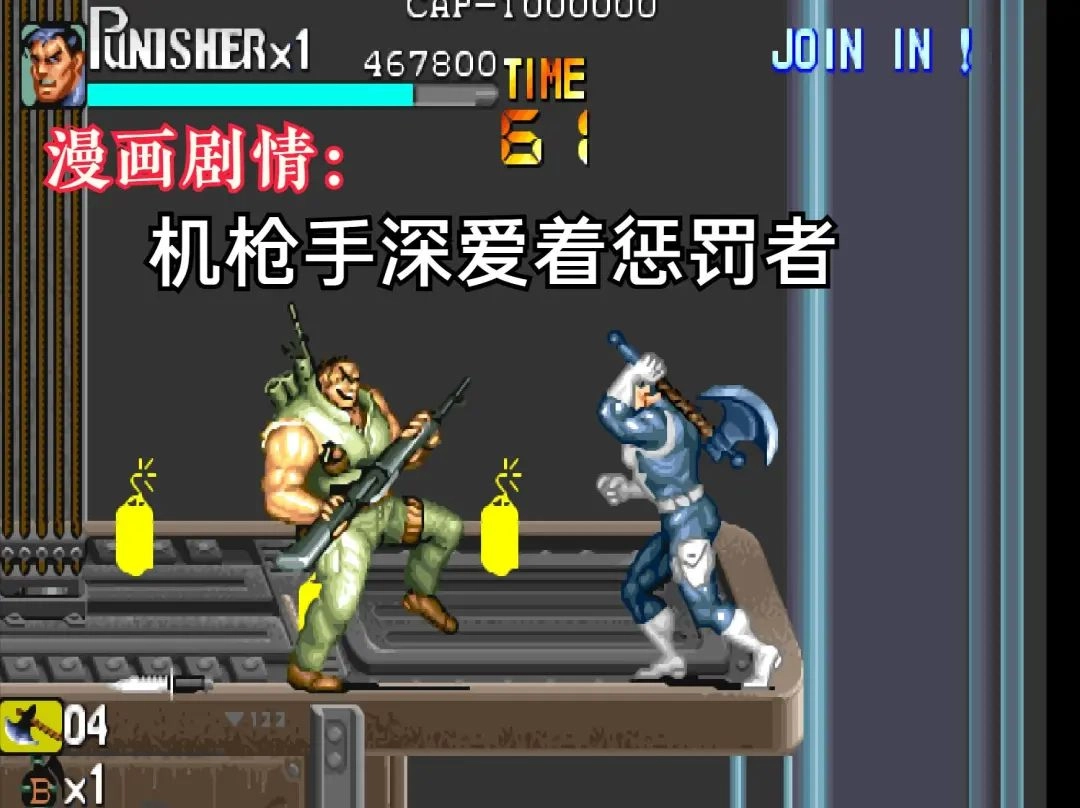街机《惩罚者》颠覆三观的漫画剧情:女忍者曾经被多次拐卖