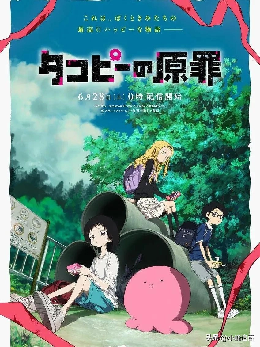 图片[22] - 网友分享2025年7月新番大放送：63部动漫来袭，众多续作强势回归！ - 动漫时代银魂 - 娱乐腐坏生活 - 万事屋 | 生活·动漫·娱乐综合社区-银魂同好聚集地