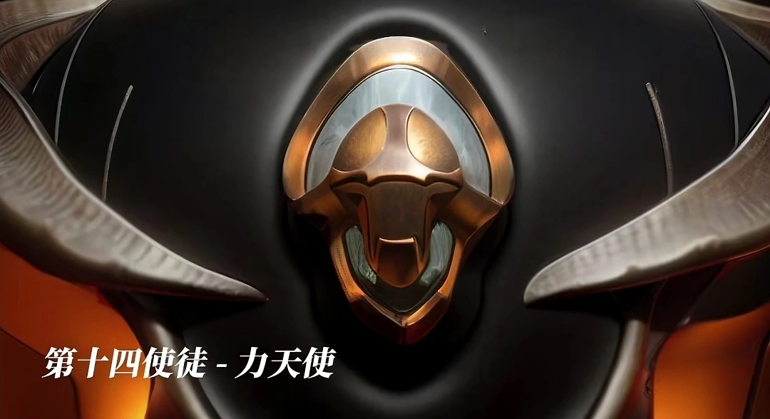 图片[17] - 有粉丝用AI去渲染还原《EVA》中的“使徒”们，你觉得变帅了吗？ - 动漫时代银魂 - 娱乐腐坏生活 - 万事屋 | 生活·动漫·娱乐综合社区-银魂同好聚集地