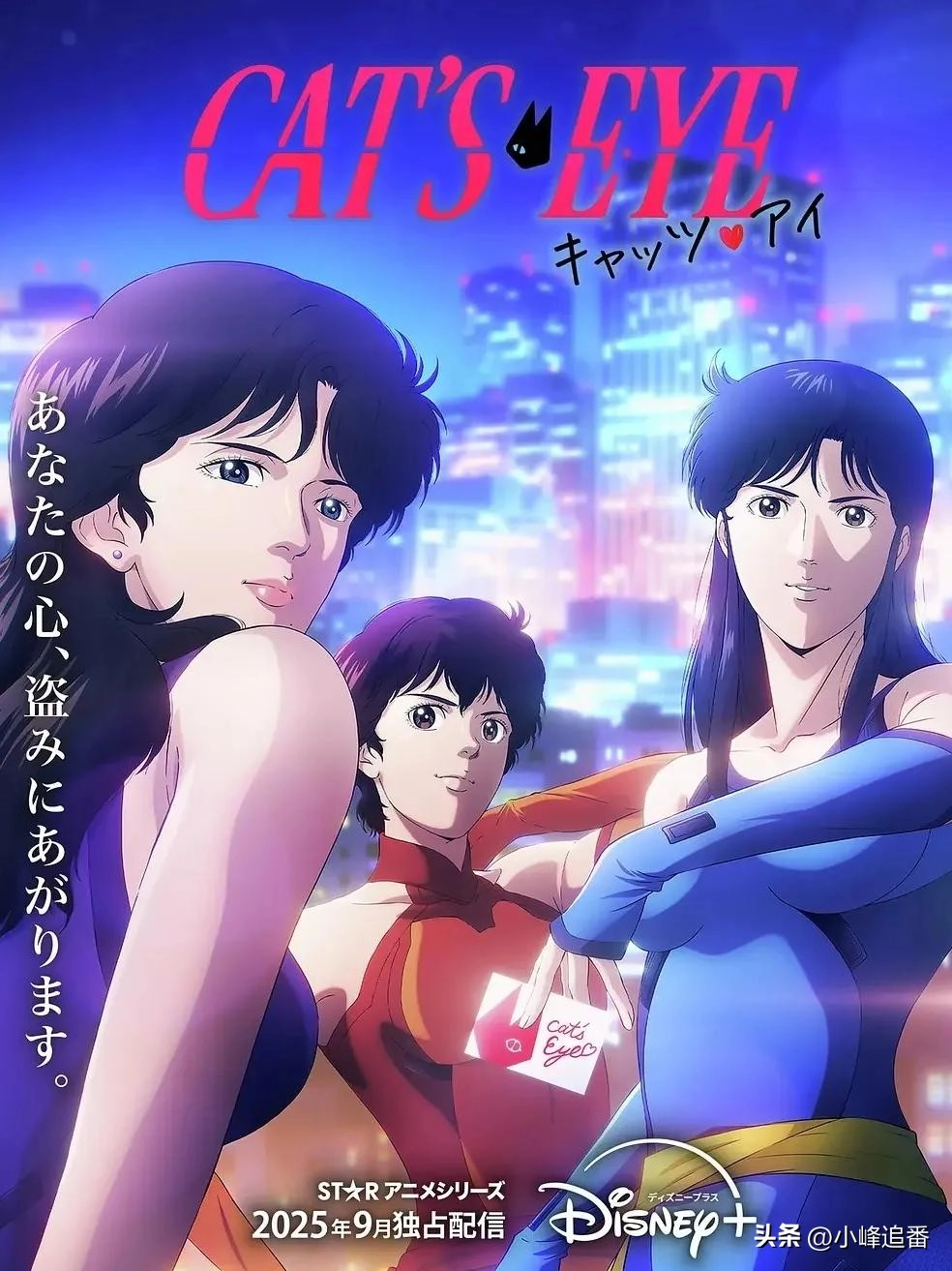 图片[20] - 网友分享2025年7月新番大放送：63部动漫来袭，众多续作强势回归！ - 动漫时代银魂 - 娱乐腐坏生活 - 万事屋 | 生活·动漫·娱乐综合社区-银魂同好聚集地