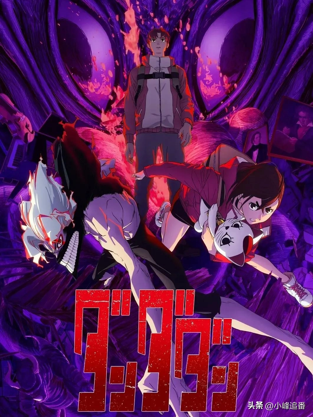 图片[16] - 网友分享2025年7月新番大放送：63部动漫来袭，众多续作强势回归！ - 动漫时代银魂 - 娱乐腐坏生活 - 万事屋 | 生活·动漫·娱乐综合社区-银魂同好聚集地