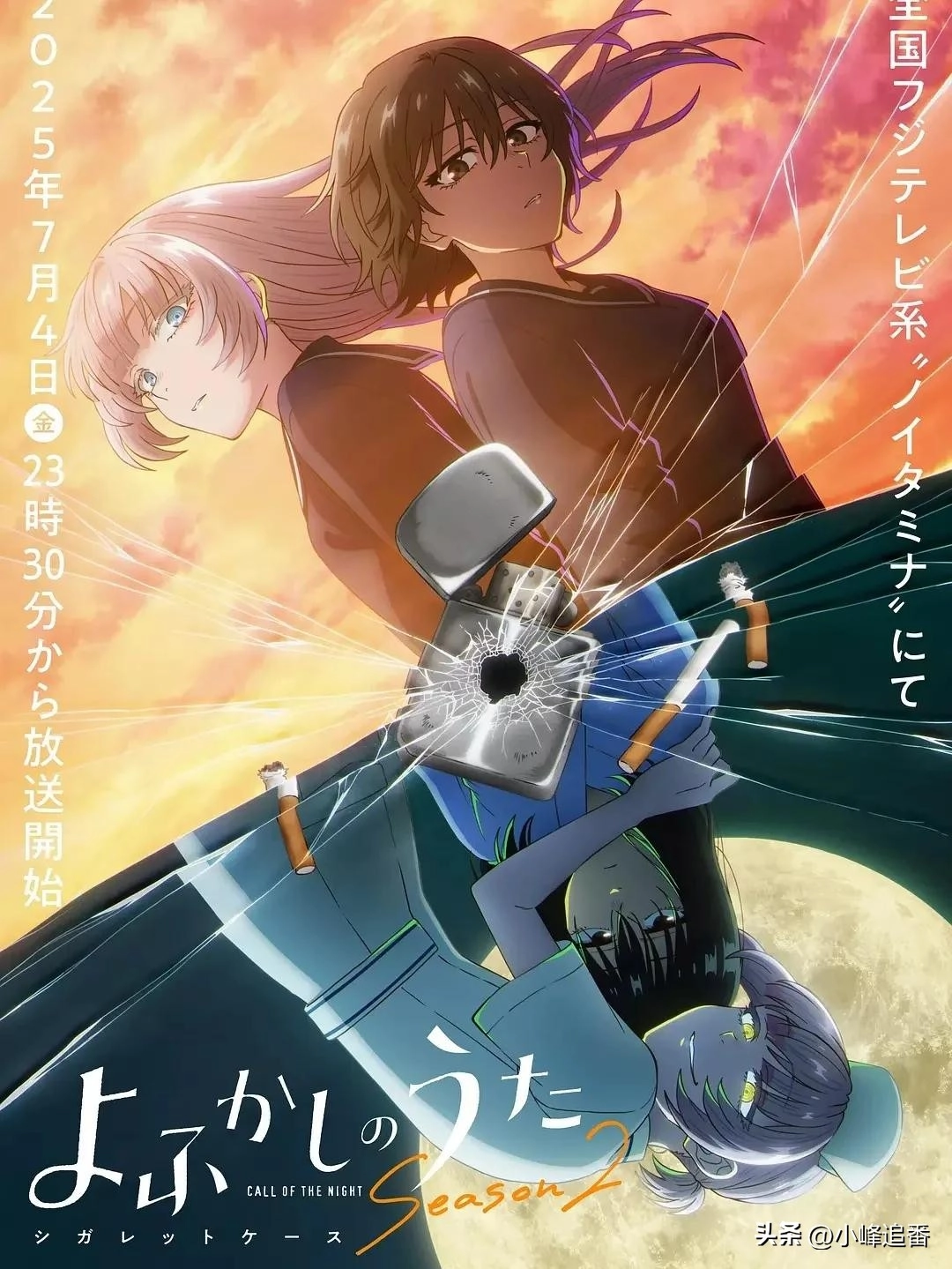 图片[10] - 网友分享2025年7月新番大放送：63部动漫来袭，众多续作强势回归！ - 动漫时代银魂 - 娱乐腐坏生活 - 万事屋 | 生活·动漫·娱乐综合社区-银魂同好聚集地