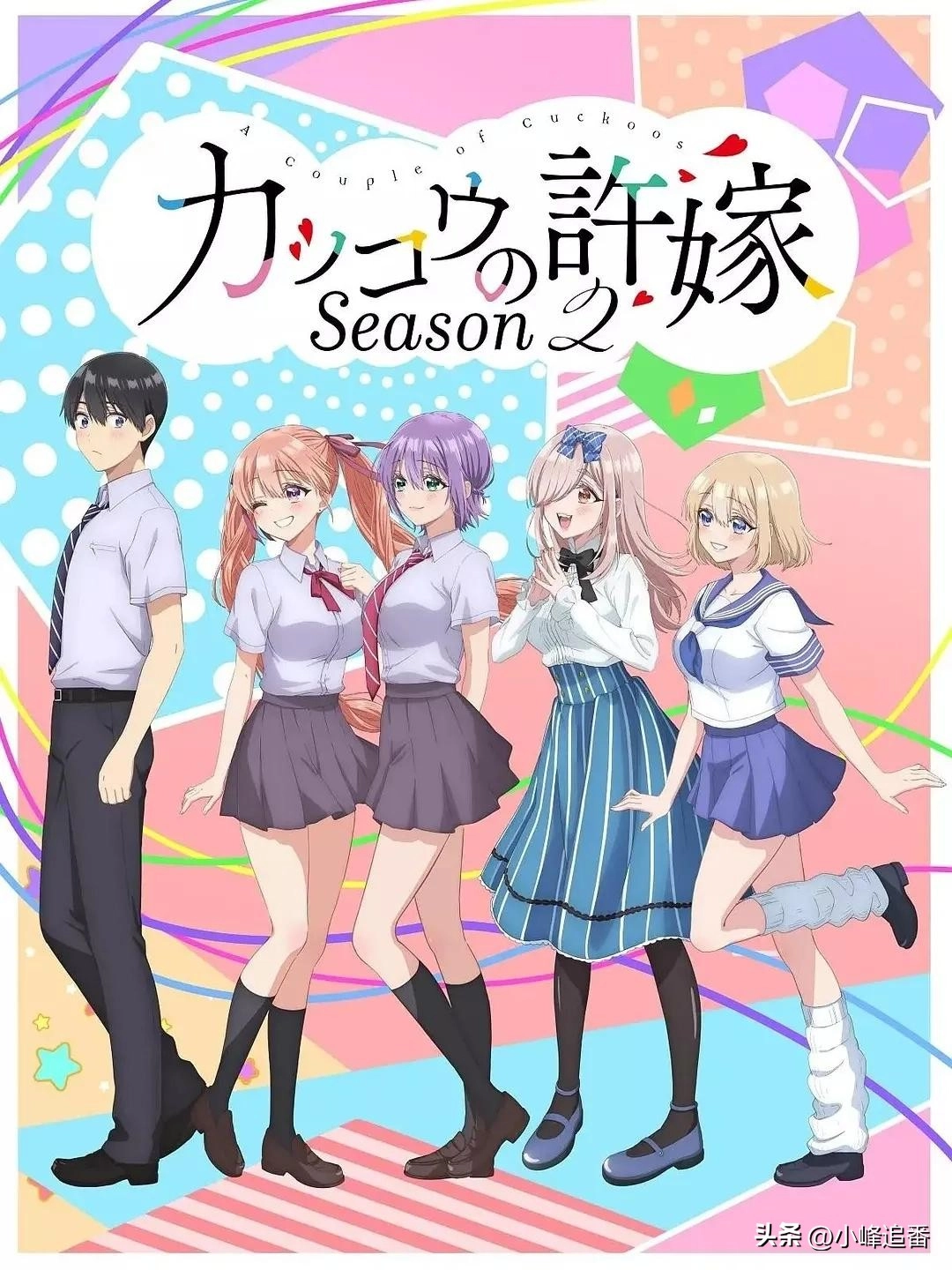 图片[14] - 网友分享2025年7月新番大放送：63部动漫来袭，众多续作强势回归！ - 动漫时代银魂 - 娱乐腐坏生活 - 万事屋 | 生活·动漫·娱乐综合社区-银魂同好聚集地