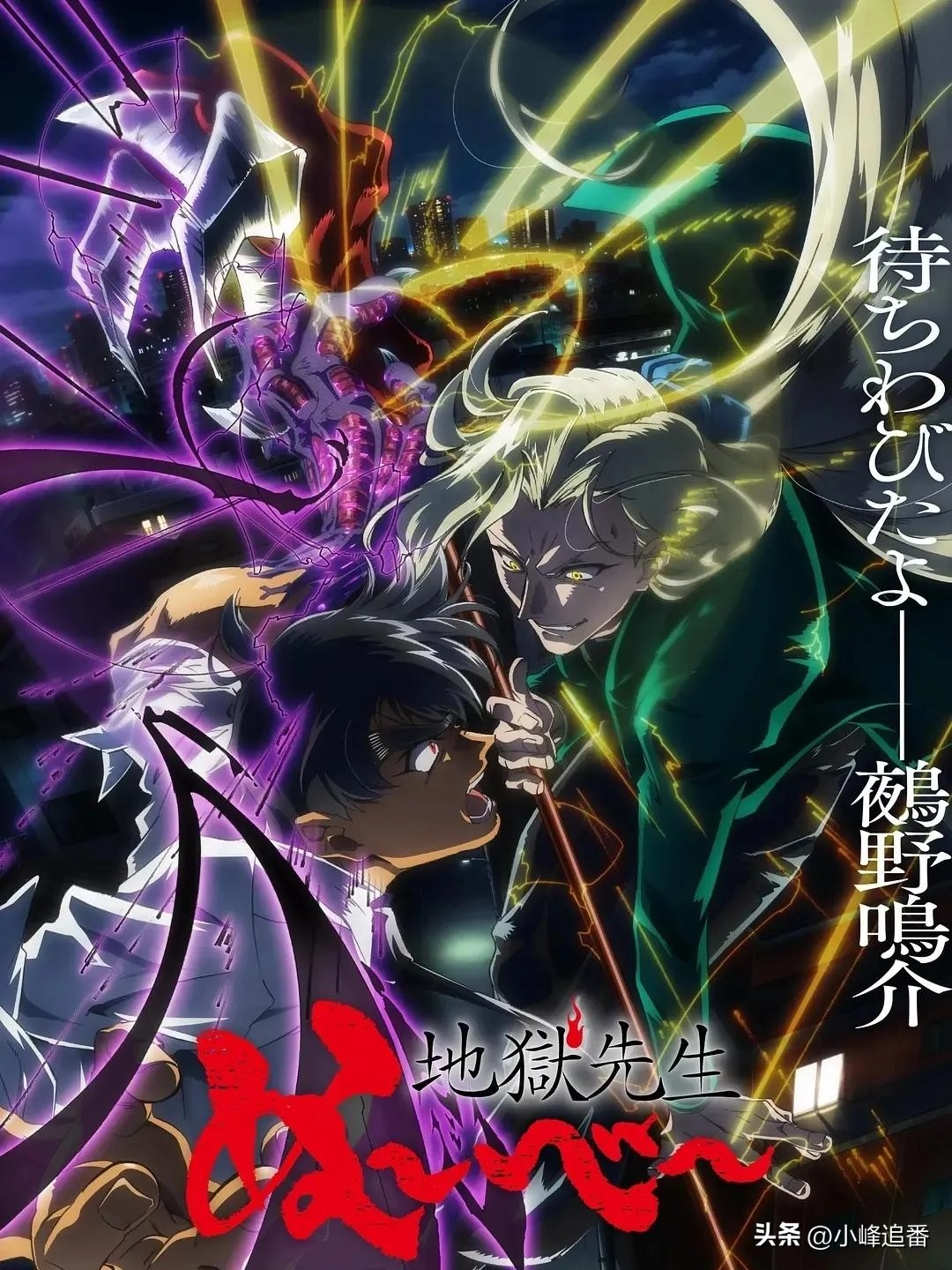 图片[19] - 网友分享2025年7月新番大放送：63部动漫来袭，众多续作强势回归！ - 动漫时代银魂 - 娱乐腐坏生活 - 万事屋 | 生活·动漫·娱乐综合社区-银魂同好聚集地