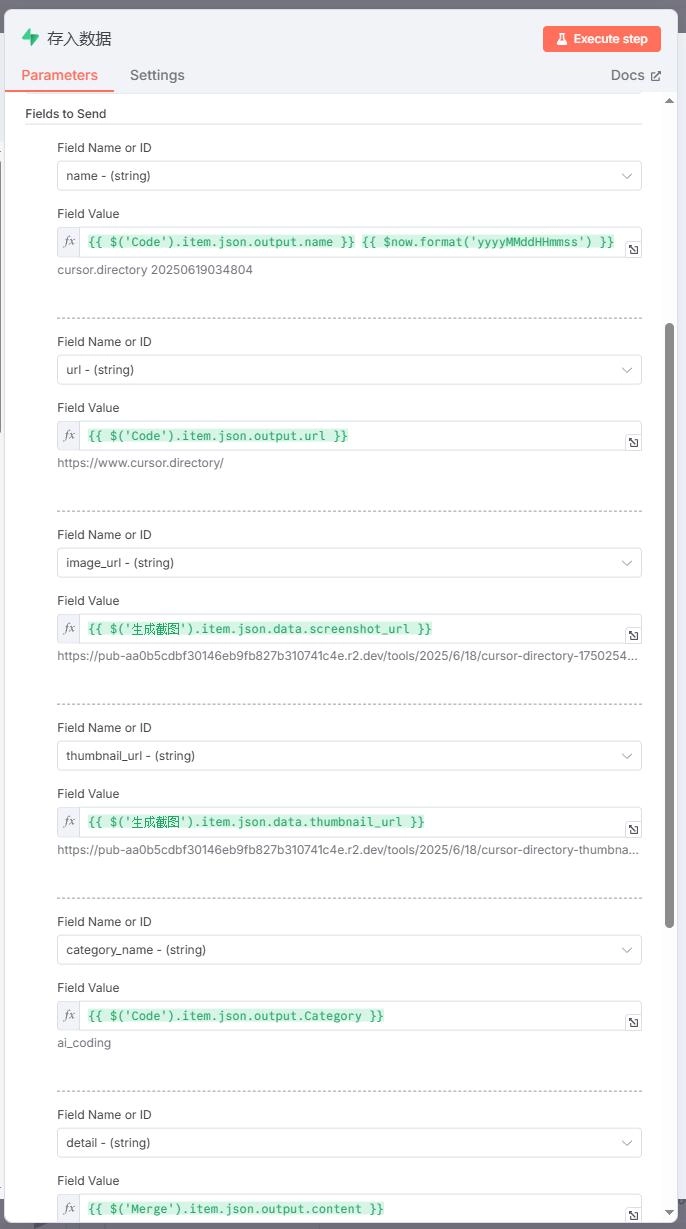 网友分享用n8n做AI工作流驱动网站出海赚美金:搭建「SEO策略优化」AI Agent