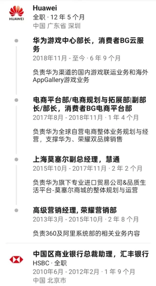 突发:B站一总经理被抓了!