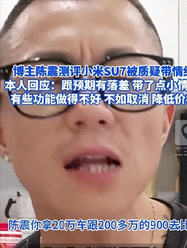 有网友吐槽陈震被怼”车企拉黑”，这瓜太刺激！ - 吐槽银魂 - 大众生活 - 万事屋 | 生活·动漫·娱乐综合社区-银魂同好聚集地