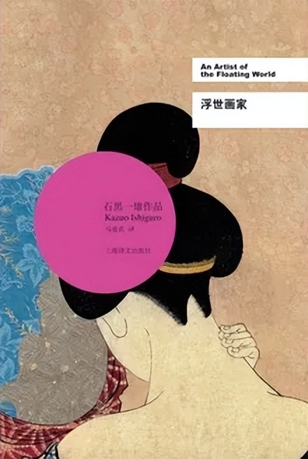 石黑一雄诺奖之后首部新作,一部探寻人类本性的科幻小说
