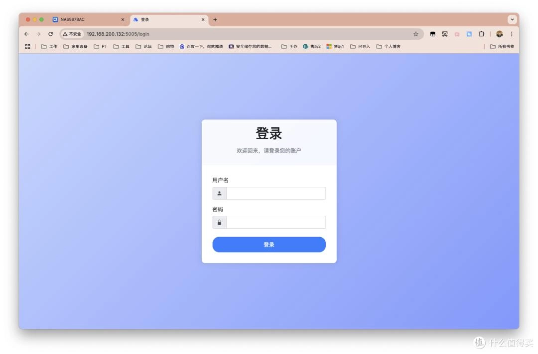 张大妈家推荐的NAS神器!夸克网盘自动转存,资源自动更新,解放双手。