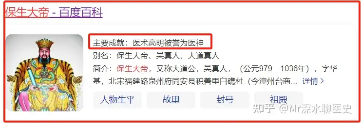 为什么中医没有被当成封建迷信？因为当年危害最大的一批已经被干掉了 - 万事屋 | 生活·动漫·娱乐综合社区-银魂同好聚集地
