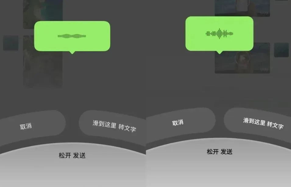 来自科技美学的体验：微信全面更新，这些功能很实用！