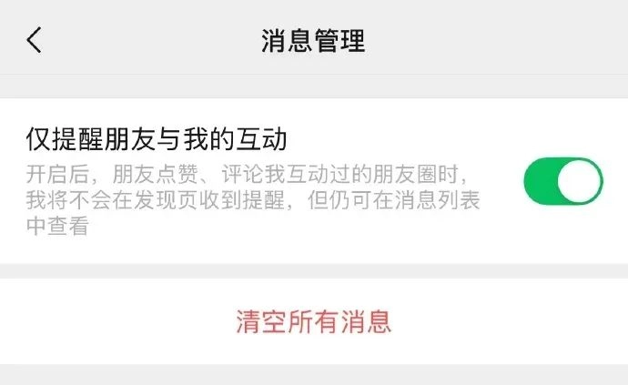来自科技美学的体验：微信全面更新，这些功能很实用！
