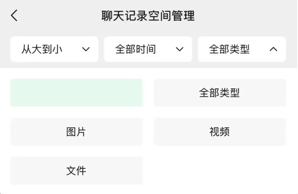 来自科技美学的体验：微信全面更新，这些功能很实用！