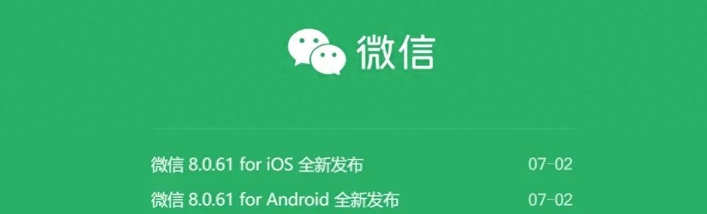 来自科技美学的体验：微信全面更新，这些功能很实用！ - 软件交流银魂 - 科技改变生活 - 万事屋 | 生活·动漫·娱乐综合社区-银魂同好聚集地