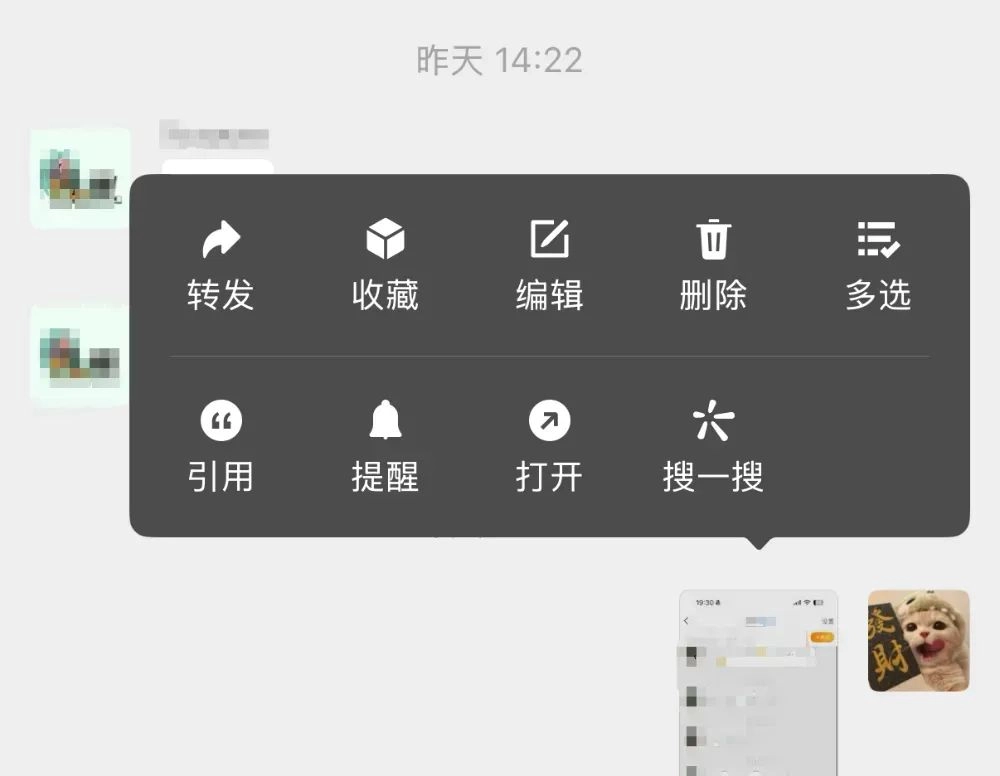 来自科技美学的体验：微信全面更新，这些功能很实用！