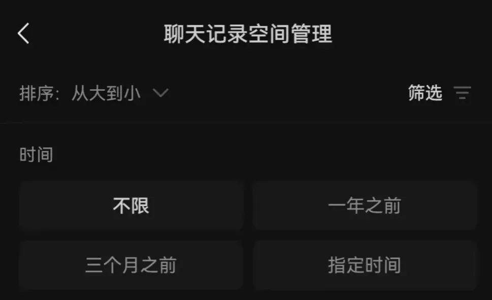 来自科技美学的体验：微信全面更新，这些功能很实用！