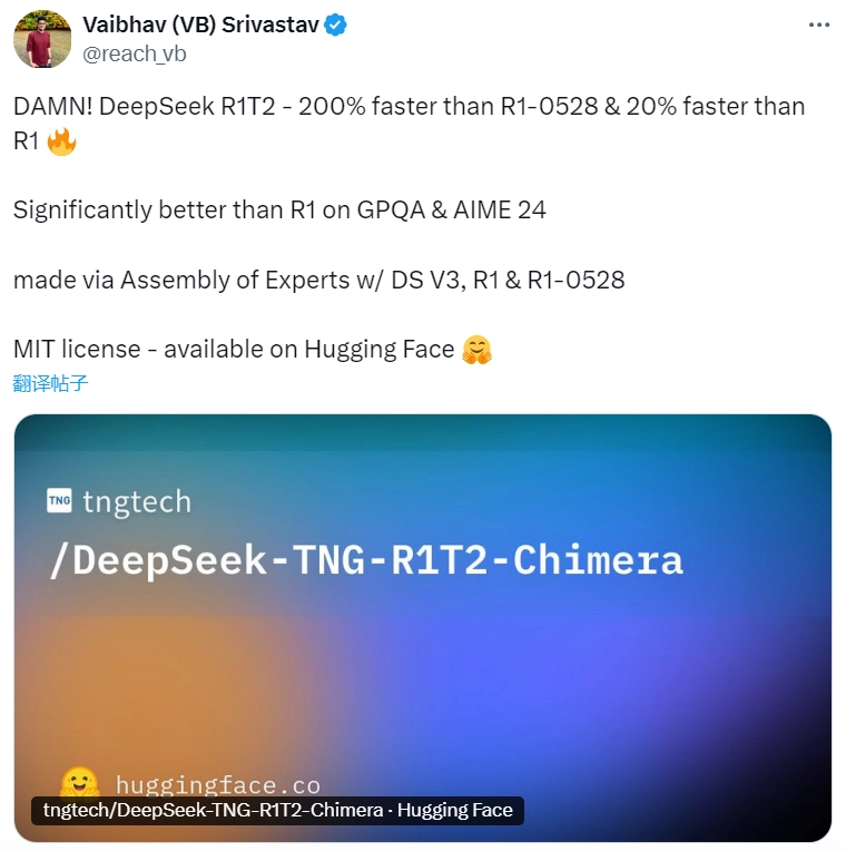 德国团队基于DeepSeek打造R1T2模型,速度比R1-0528快200%