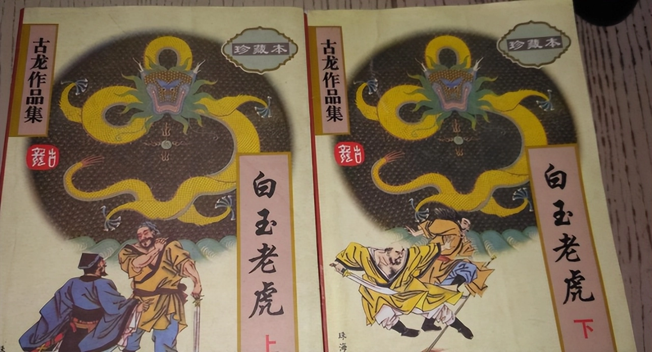 古龙有部作品很怪,内容编不下去了,于是强行结尾,反倒成为经典