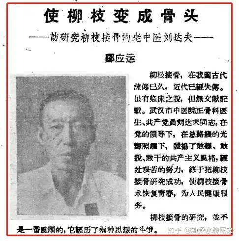 为什么中医没有被当成封建迷信？因为当年危害最大的一批已经被干掉了 - 吐槽银魂 - 大众生活 - 万事屋 | 生活·动漫·娱乐综合社区-银魂同好聚集地