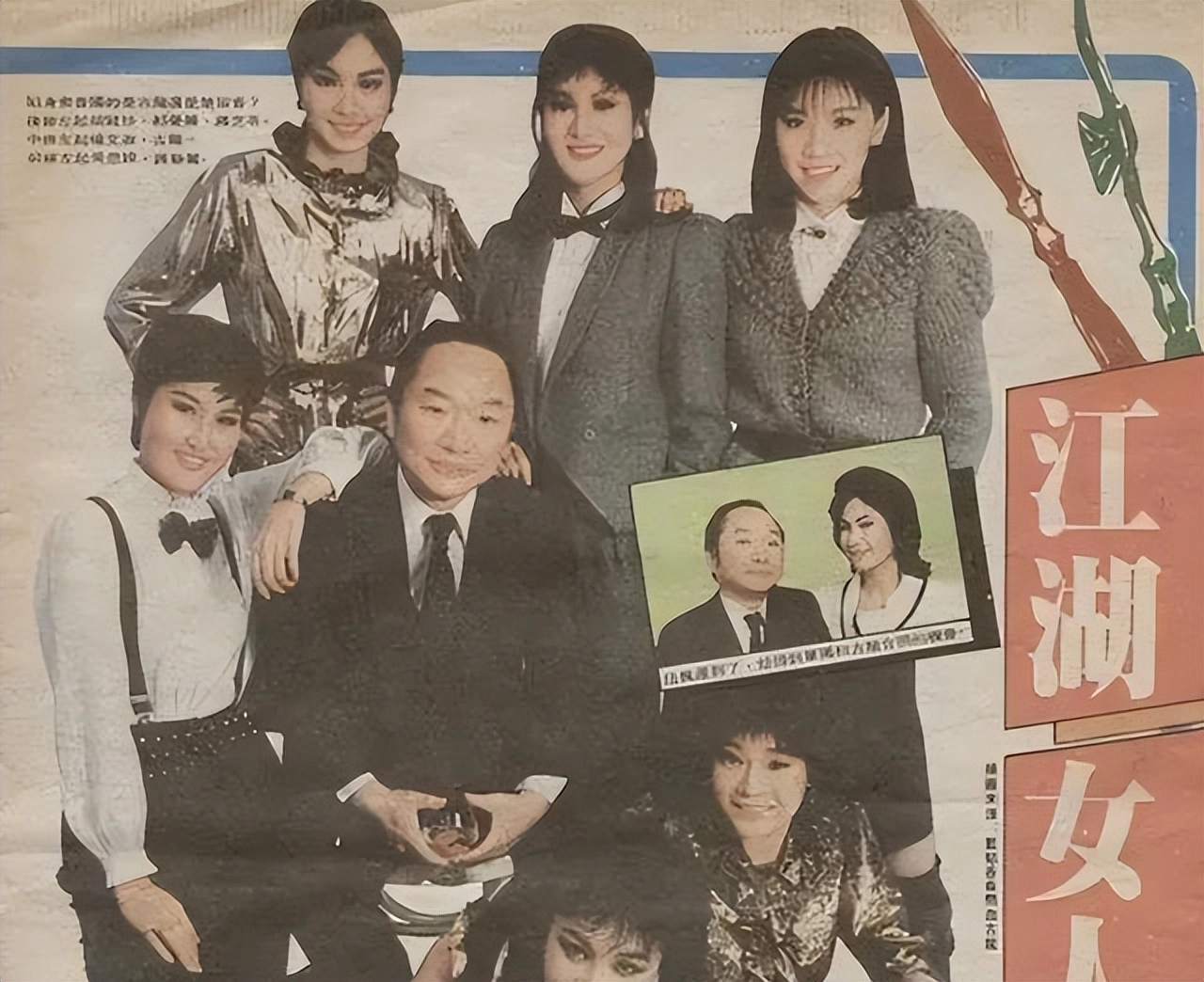古龙有部作品很怪,内容编不下去了,于是强行结尾,反倒成为经典