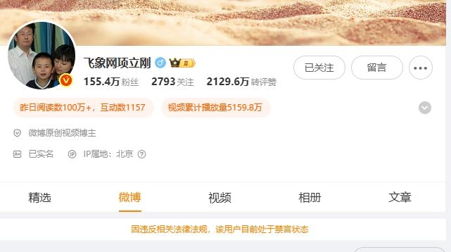 图片[23] - 来自网友的吐槽：偷鸡不成蚀把米！以为能“毁掉”蔡澜，自己却先被扒了个底朝天 - 万事屋 | 生活·动漫·娱乐综合社区-银魂同好聚集地