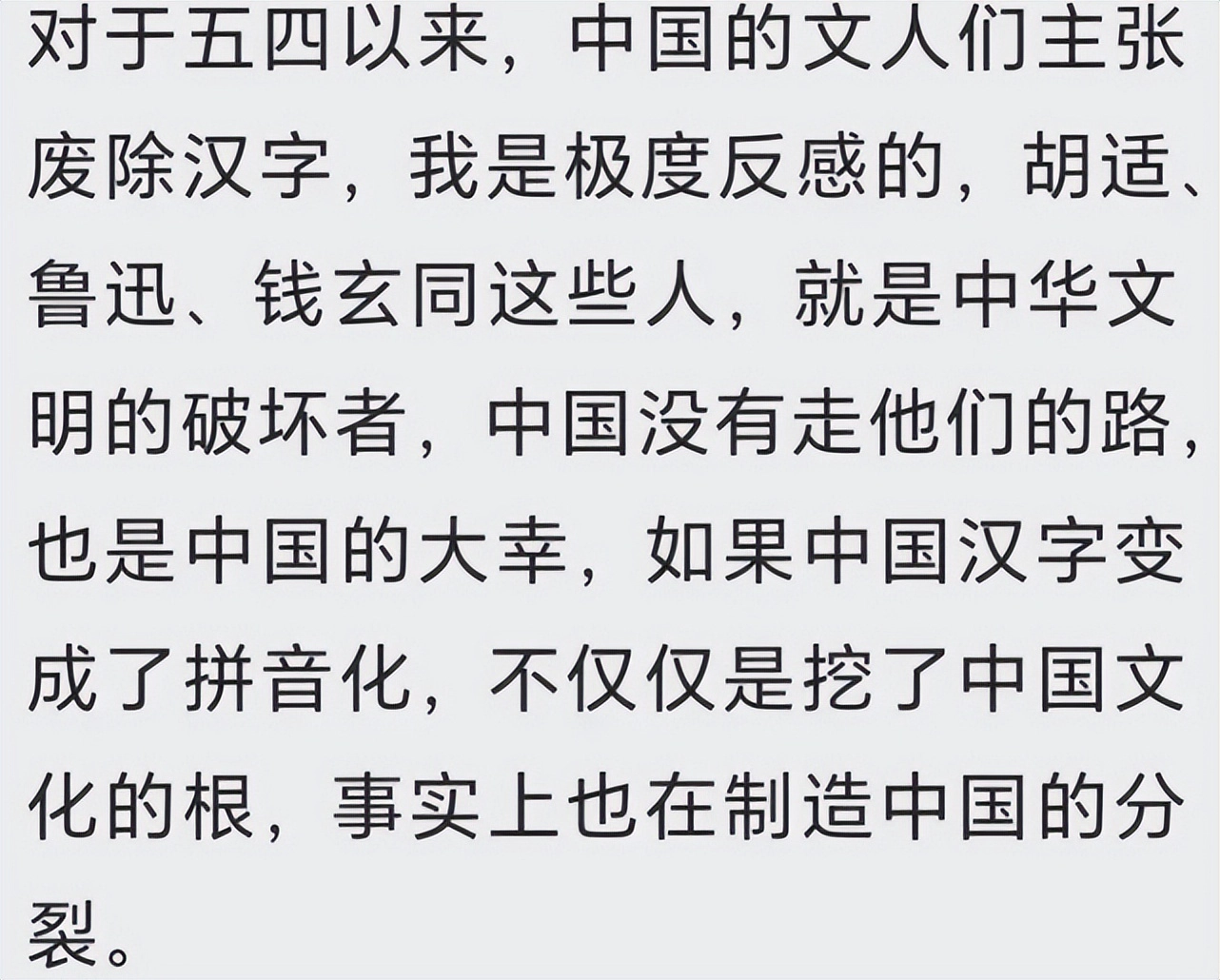 来自网友的吐槽:偷鸡不成蚀把米!以为能“毁掉”蔡澜,自己却先被扒了个底朝天