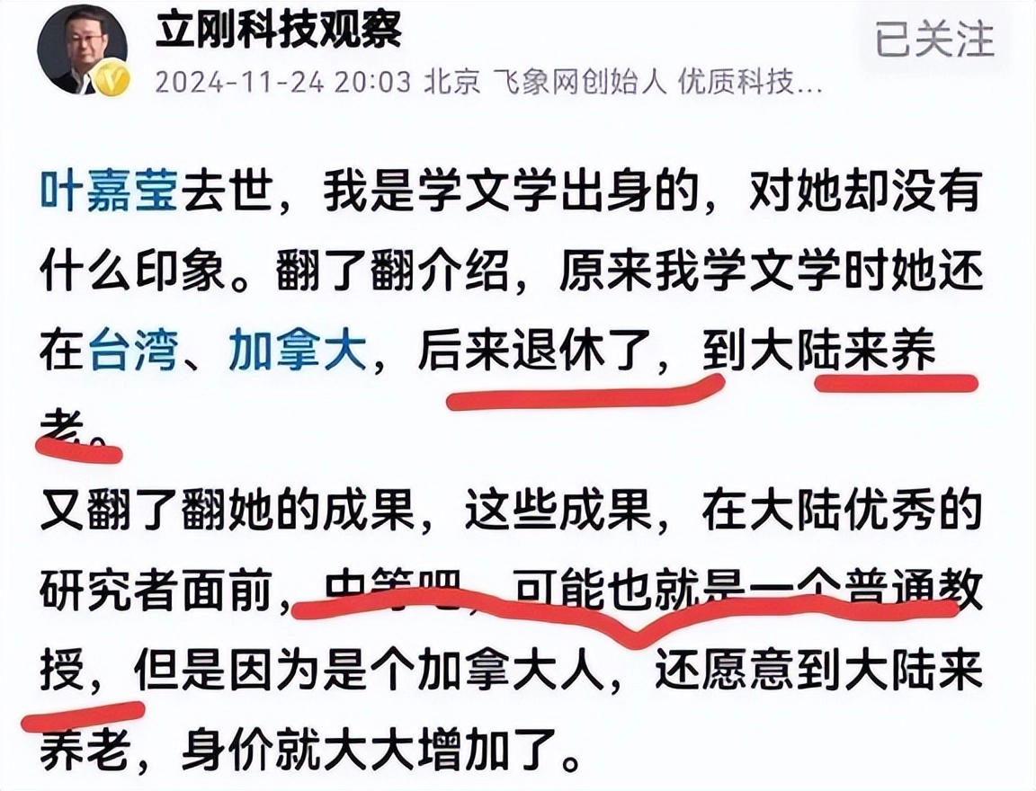 来自网友的吐槽:偷鸡不成蚀把米!以为能“毁掉”蔡澜,自己却先被扒了个底朝天