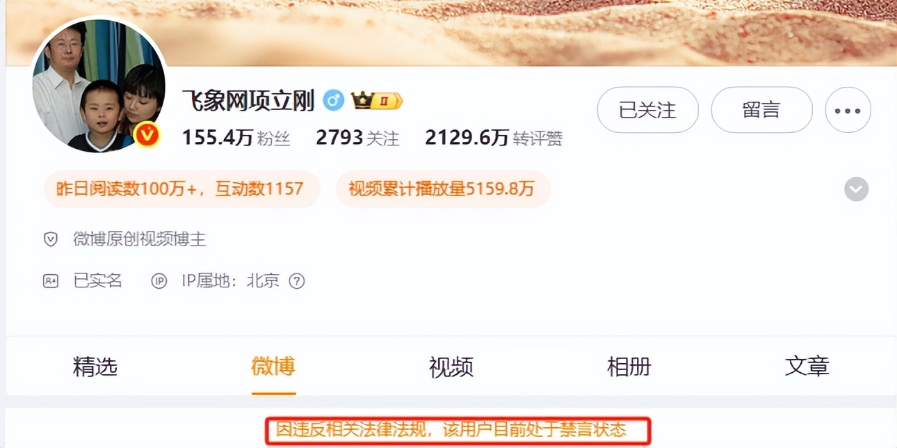 来自网友的吐槽:偷鸡不成蚀把米!以为能“毁掉”蔡澜,自己却先被扒了个底朝天