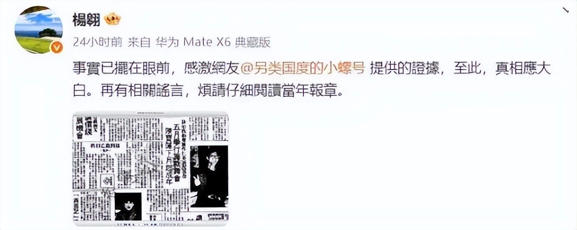 来自网友的吐槽:偷鸡不成蚀把米!以为能“毁掉”蔡澜,自己却先被扒了个底朝天