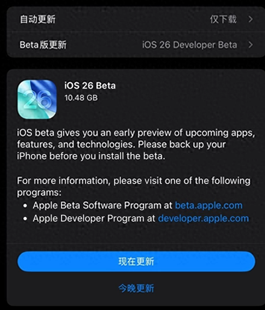 用苹果手机的注意!苹果官网下架AI介绍 iOS26陆续推送升级