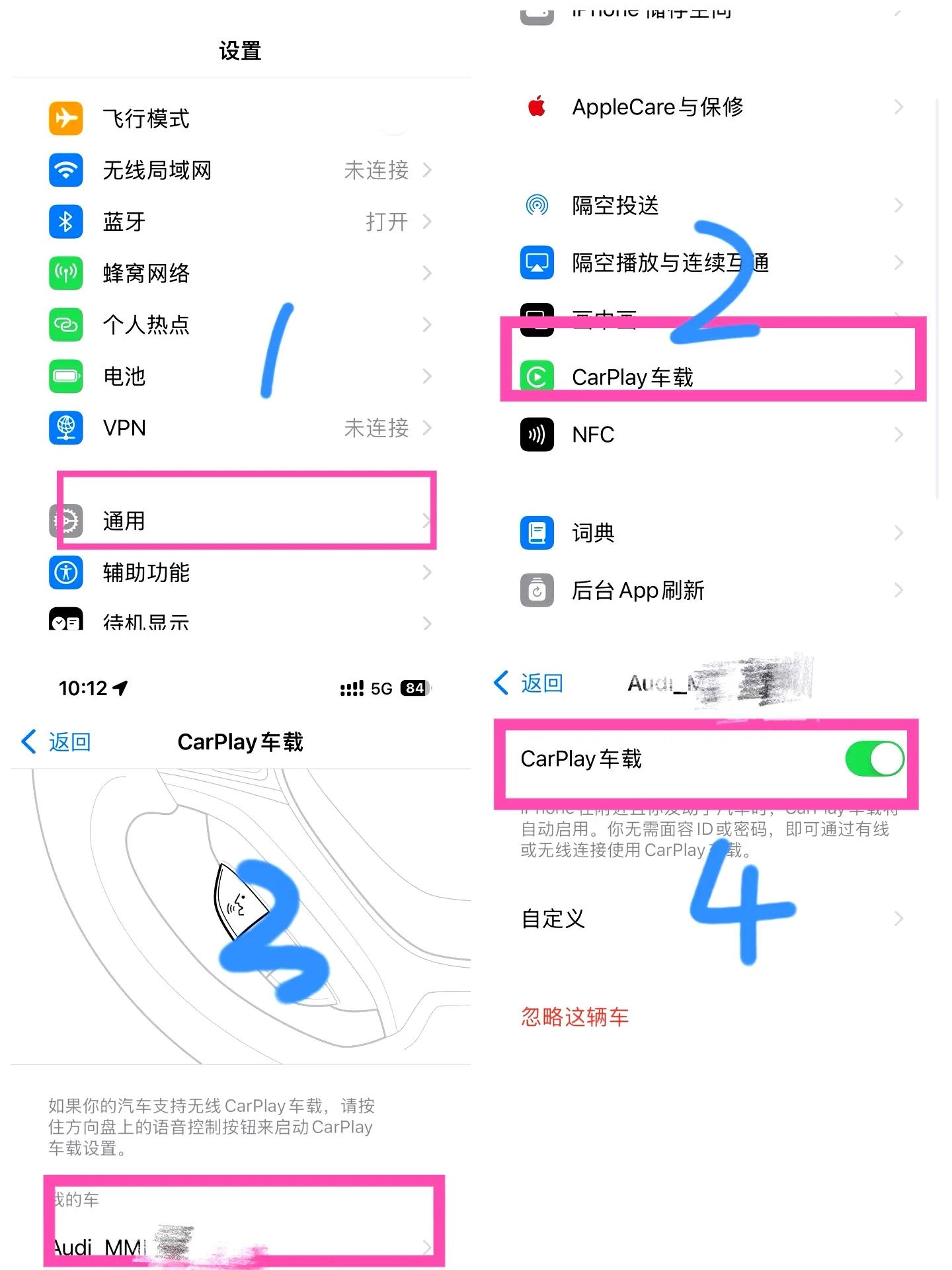 网友说CarPlay这3个功能藏得太深,但老司机们都在偷偷用!