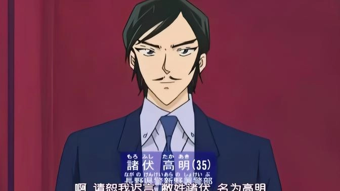《名侦探柯南》里最聪明的大脑TOP15!第一名不是柯南本人?