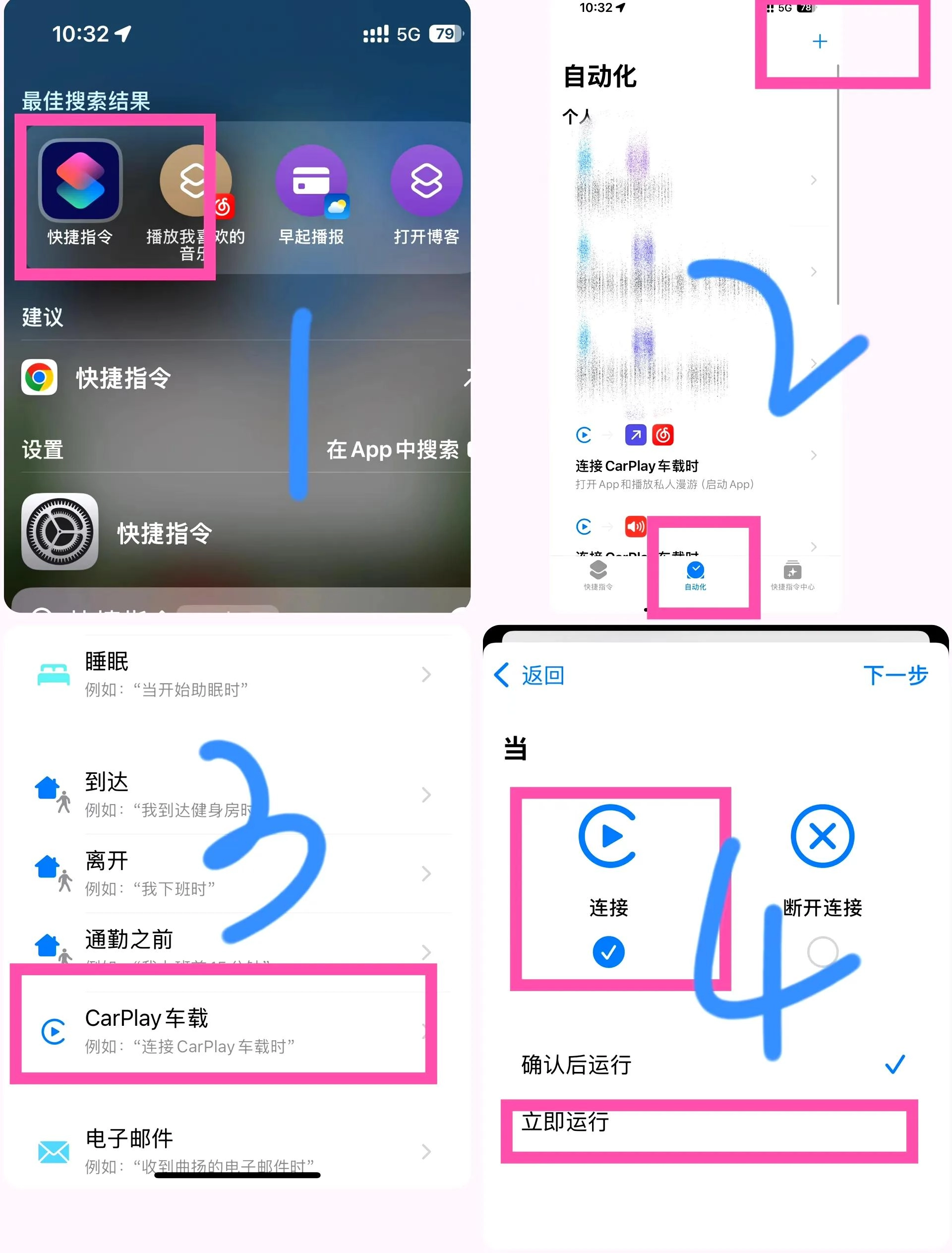 网友说CarPlay这3个功能藏得太深,但老司机们都在偷偷用!