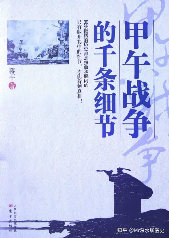 中医为什么感觉越来越衰败呢？看深水哥讲故事！ - 万事屋 | 生活·动漫·娱乐综合社区-银魂同好聚集地