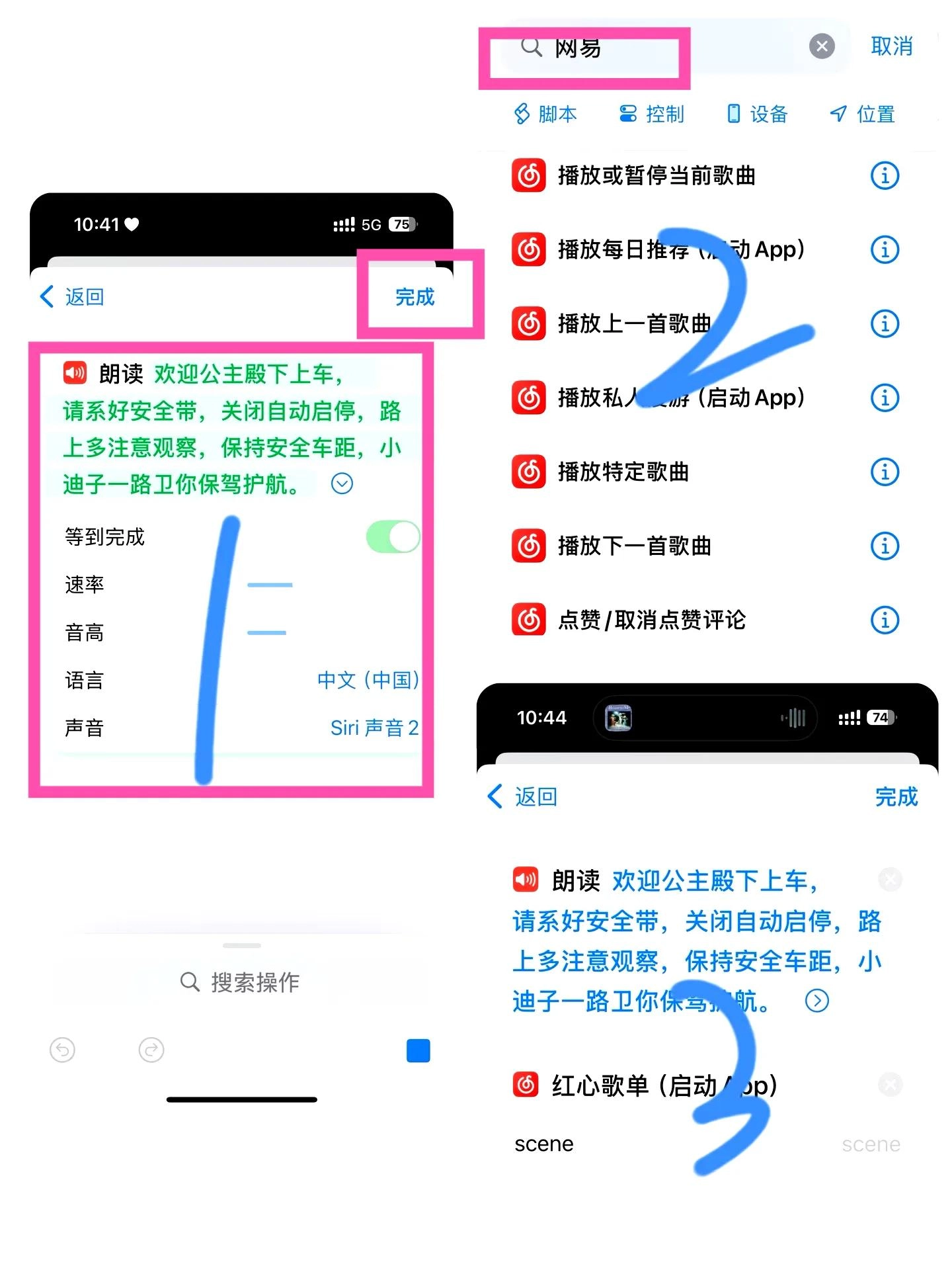 网友说CarPlay这3个功能藏得太深,但老司机们都在偷偷用!