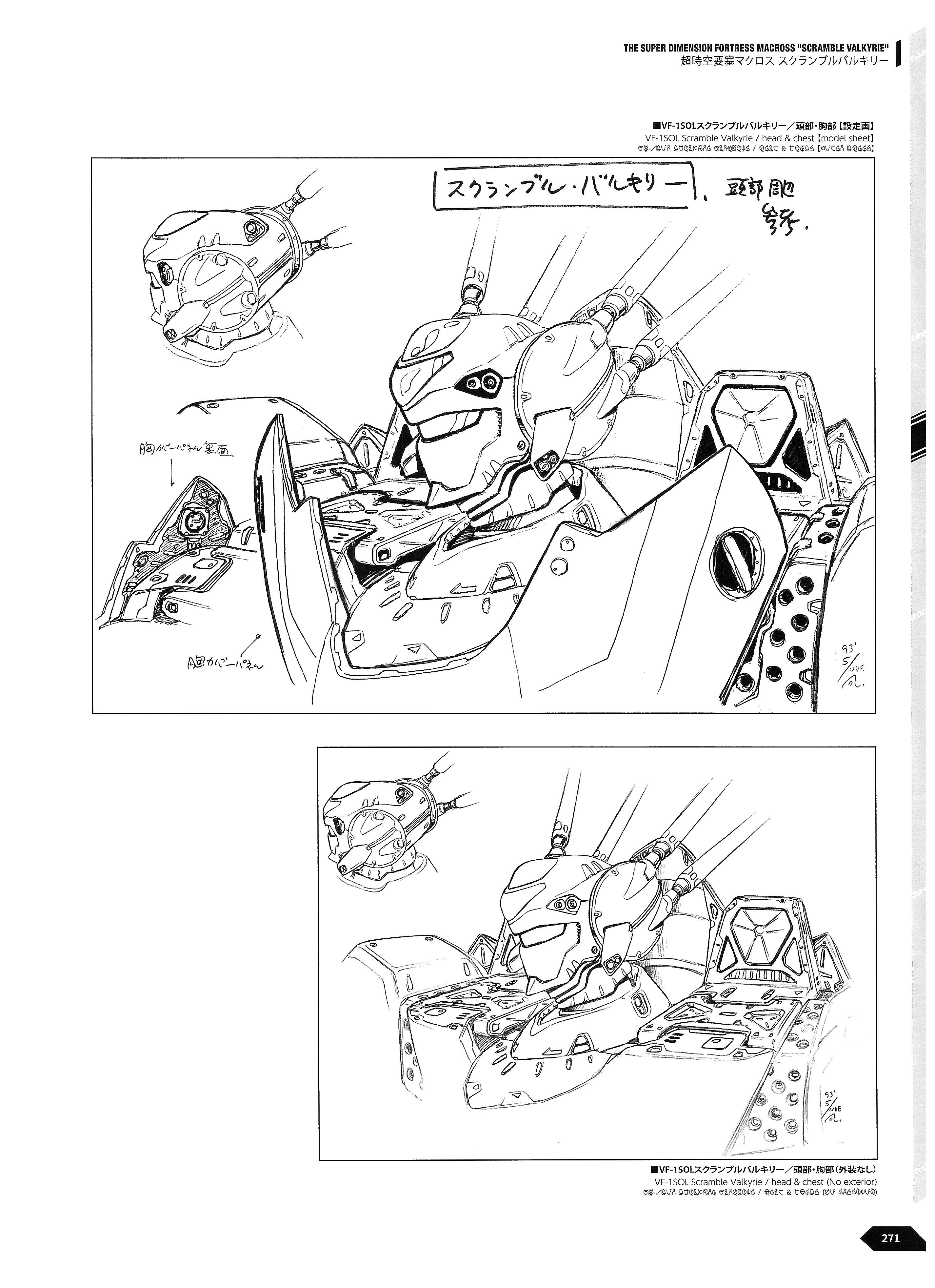 《超时空要塞》三段式变形战斗机,源自设计师河森正治的创造力
