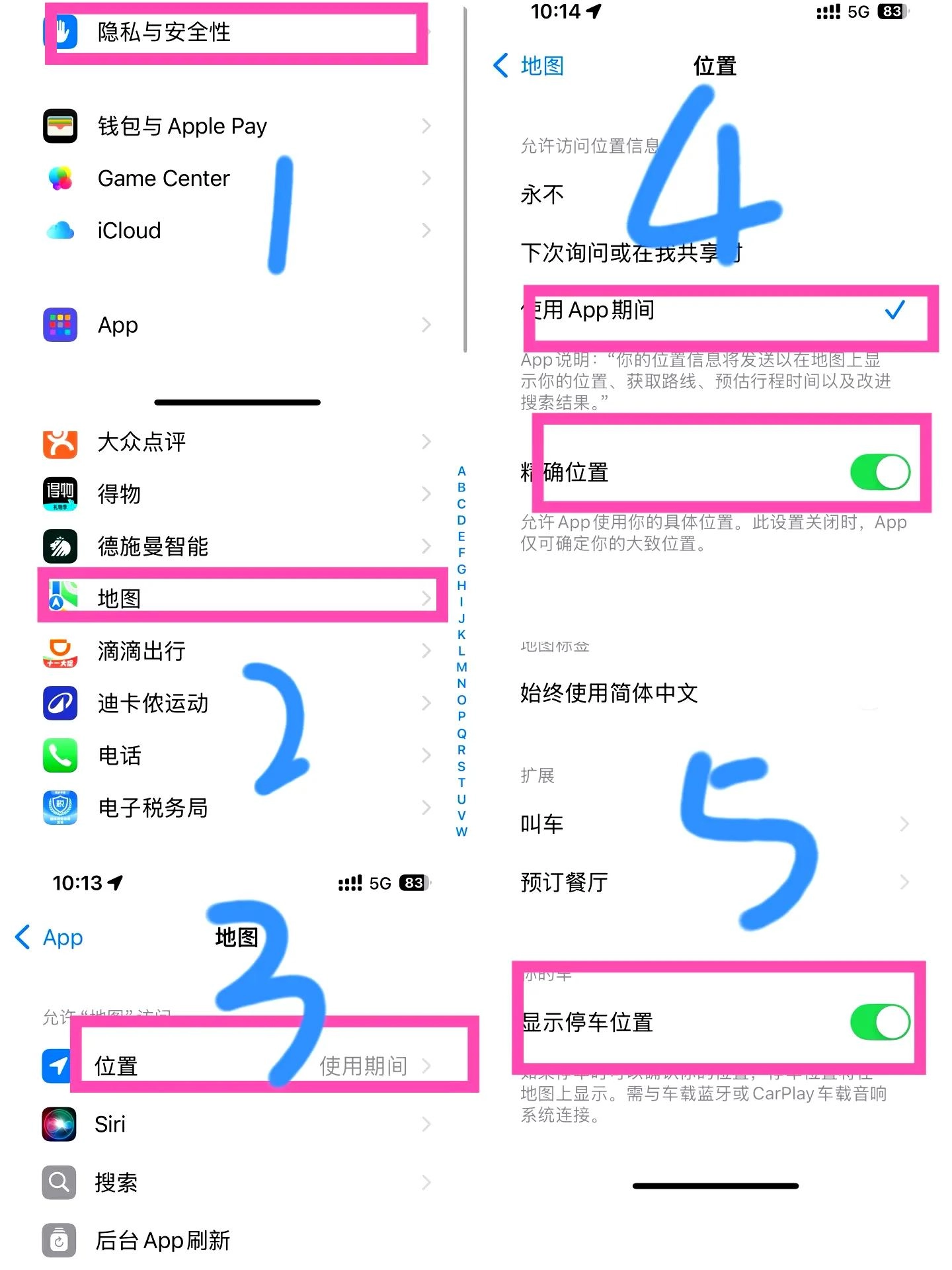 网友说CarPlay这3个功能藏得太深,但老司机们都在偷偷用!