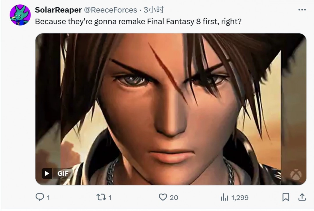 希望是假的！传《最终幻想9：重制版》已被取消