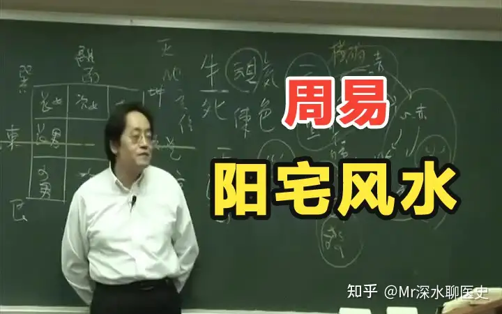 你是如何看待倪海厦老师的中医传播方式的？网友吐槽：就一神棍 - 吐槽银魂 - 大众生活 - 万事屋 | 生活·动漫·娱乐综合社区-银魂同好聚集地