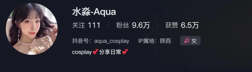 Cos圈的网友说,能打败雨波老师的只有水淼,这脸都涉嫌违规