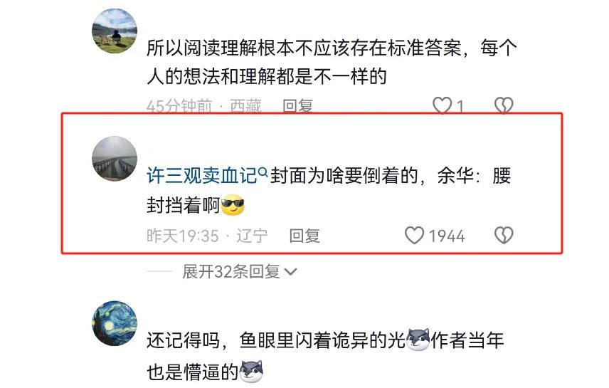 “难怪教材选过世作家的文章”，上海启用青年作家，闹的啼笑皆非