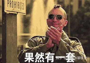 中医药方效果是试出来的吗？听深水哥讲故事～