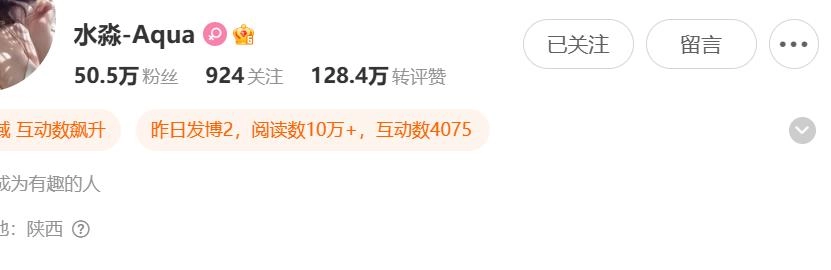 Cos圈的网友说,能打败雨波老师的只有水淼,这脸都涉嫌违规