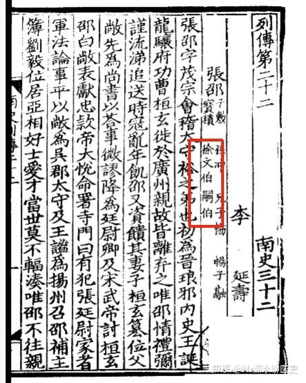 中医药方效果是试出来的吗？听深水哥讲故事～ - 吐槽银魂 - 大众生活 - 万事屋 | 生活·动漫·娱乐综合社区-银魂同好聚集地