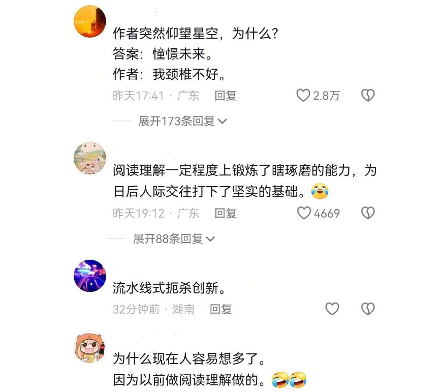 “难怪教材选过世作家的文章”，上海启用青年作家，闹的啼笑皆非